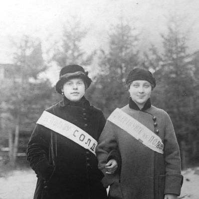 Пучежанки, собирающие пожертвования для солдат, 1915 г.