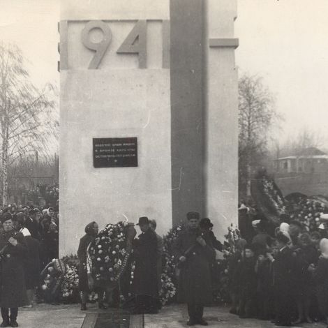 Открытие монумента Славы - 29.10.1967 г.