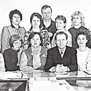 Коллектив редакции: начало 90-х годов